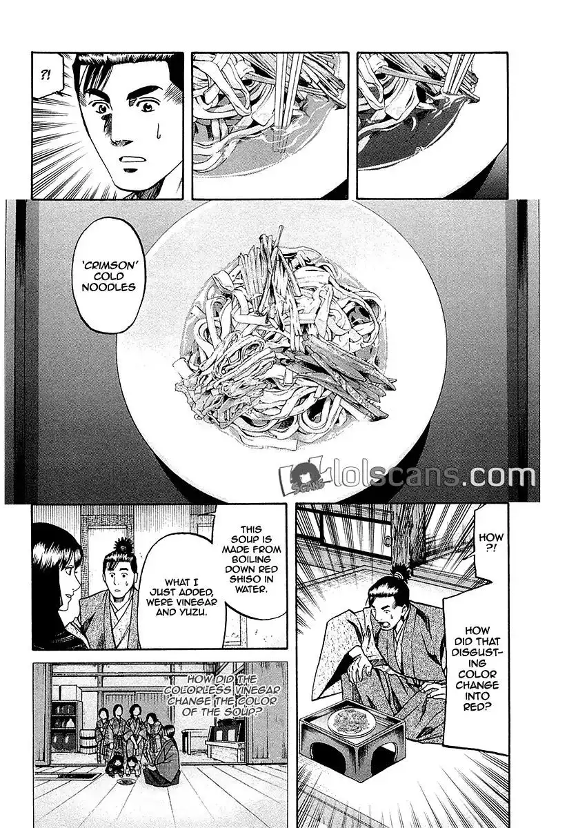 Nobunaga no Chef Chapter 90 17